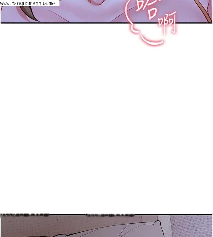 韩国漫画砲友满屋韩漫_砲友满屋-第8话-诚实面对自己的欲望在线免费阅读-韩国漫画-第109张图片