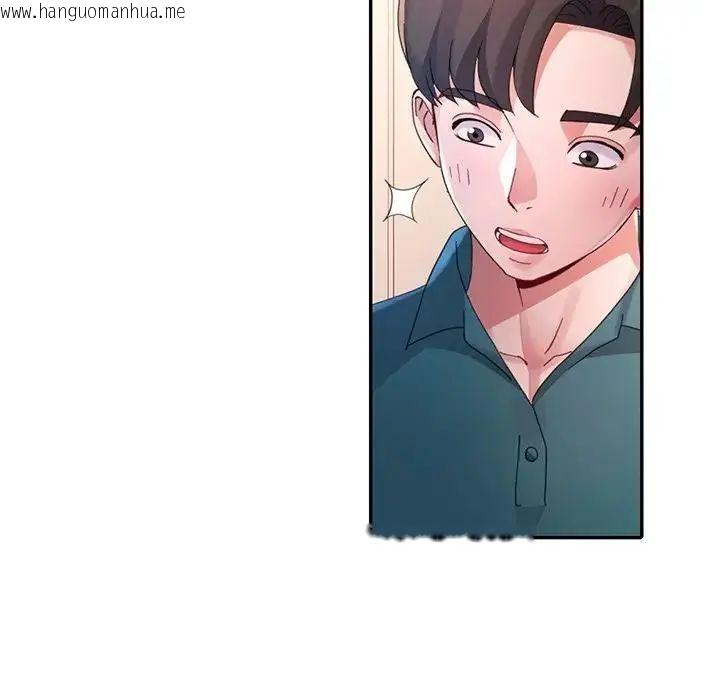 韩国漫画特别课程韩漫_特别课程-第20话在线免费阅读-韩国漫画-第59张图片