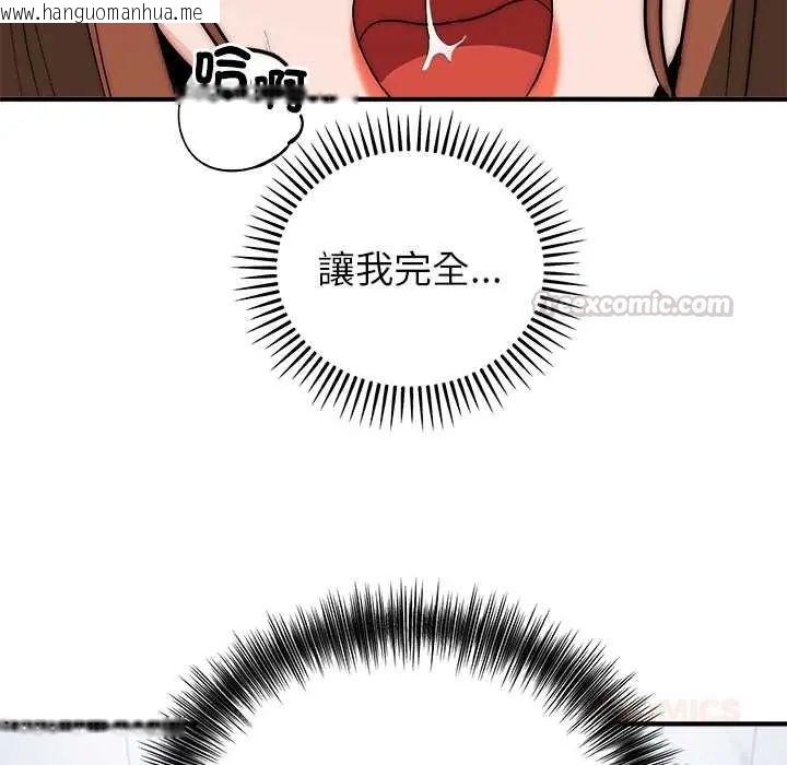 韩国漫画神雕闯都市/强雕：都市润女传说韩漫_神雕闯都市/强雕：都市润女传说-第46话在线免费阅读-韩国漫画-第45张图片