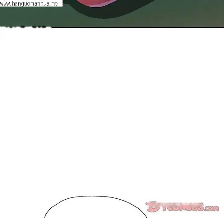 韩国漫画特别课程韩漫_特别课程-第20话在线免费阅读-韩国漫画-第111张图片