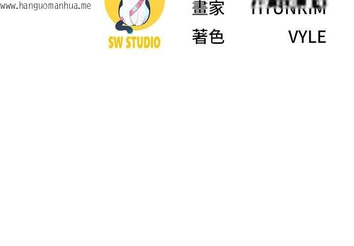 韩国漫画砲友满屋韩漫_砲友满屋-第8话-诚实面对自己的欲望在线免费阅读-韩国漫画-第156张图片