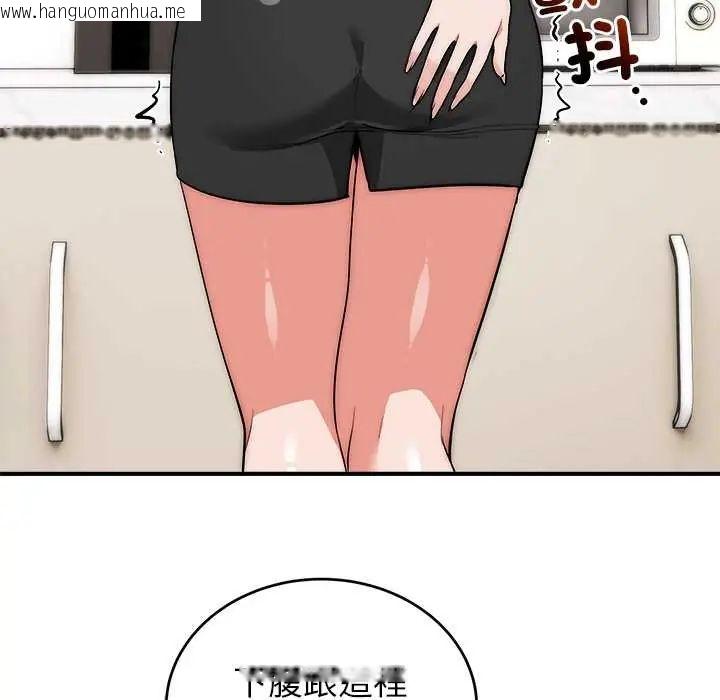 韩国漫画神雕闯都市/强雕：都市润女传说韩漫_神雕闯都市/强雕：都市润女传说-第46话在线免费阅读-韩国漫画-第85张图片