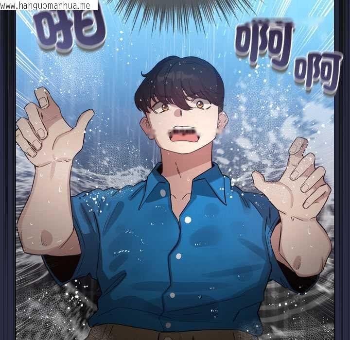 韩国漫画配角的生存任务韩漫_配角的生存任务-第70话在线免费阅读-韩国漫画-第43张图片
