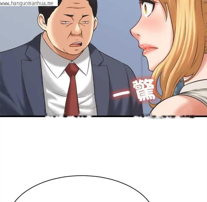 韩国漫画她们的夜晚属于我/与人妻有个秘密韩漫_她们的夜晚属于我/与人妻有个秘密-第47话在线免费阅读-韩国漫画-第32张图片