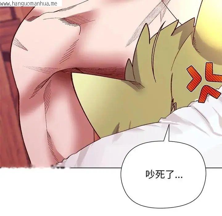 韩国漫画小姐由我来守护韩漫_小姐由我来守护-第26话在线免费阅读-韩国漫画-第83张图片