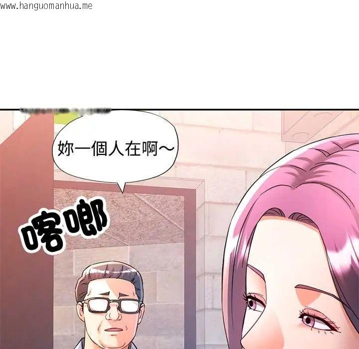 韩国漫画可以爱你吗/似曾相识的她韩漫_可以爱你吗/似曾相识的她-第109话在线免费阅读-韩国漫画-第118张图片