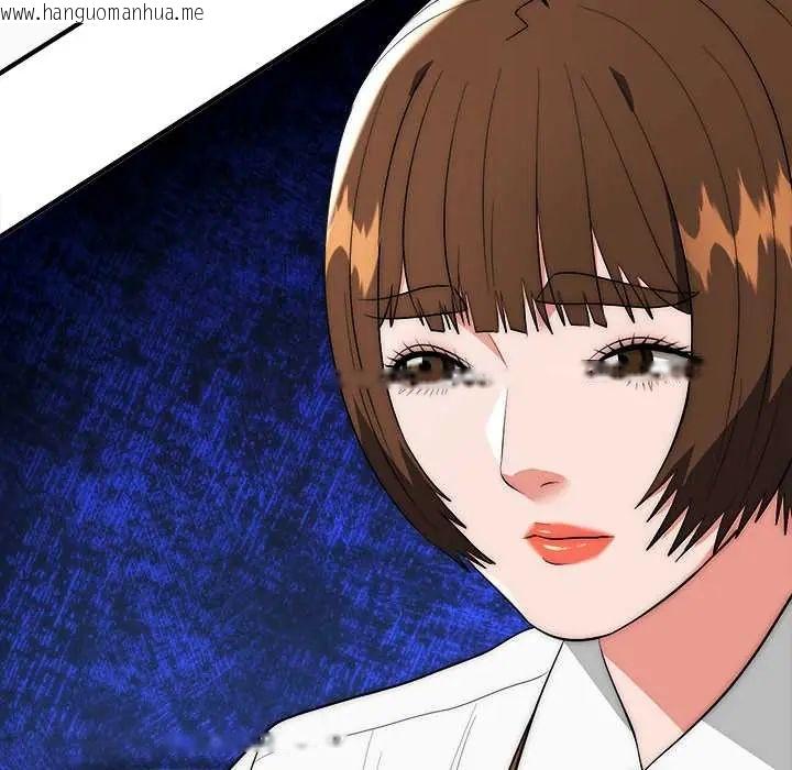 韩国漫画神雕闯都市/强雕：都市润女传说韩漫_神雕闯都市/强雕：都市润女传说-第46话在线免费阅读-韩国漫画-第114张图片