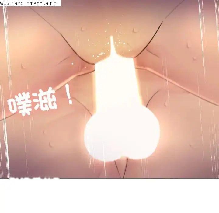 韩国漫画难解的三角关系韩漫_难解的三角关系-第24话在线免费阅读-韩国漫画-第47张图片