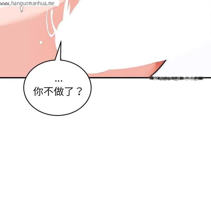 韩国漫画神雕闯都市/强雕：都市润女传说韩漫_神雕闯都市/强雕：都市润女传说-第46话在线免费阅读-韩国漫画-第28张图片