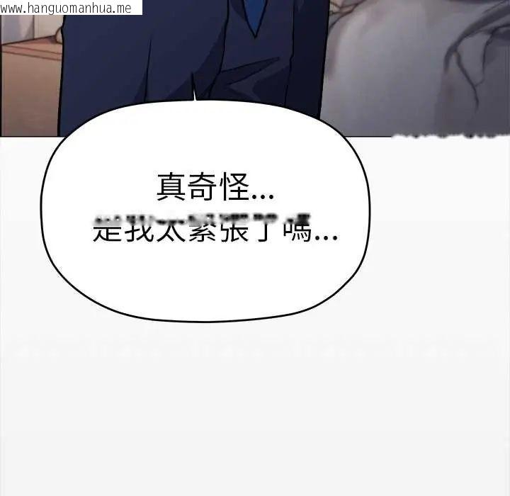 韩国漫画缺德邻居难相处韩漫_缺德邻居难相处-第89话在线免费阅读-韩国漫画-第157张图片