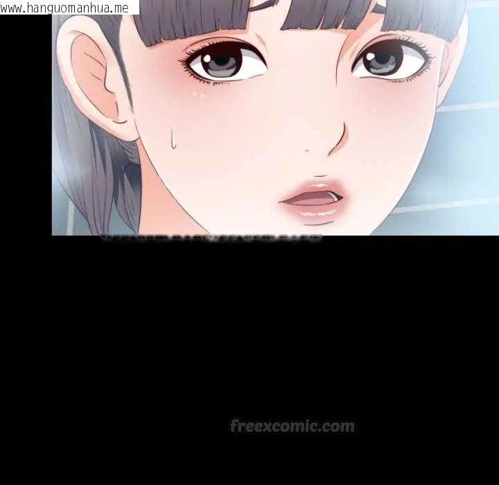 韩国漫画无法上色的关系/爱上弟子韩漫_无法上色的关系/爱上弟子-第31话在线免费阅读-韩国漫画-第15张图片