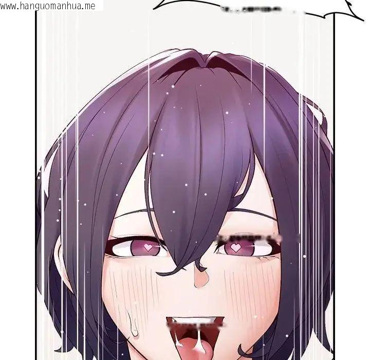 韩国漫画超导体觉醒/超导体大叔韩漫_超导体觉醒/超导体大叔-第44话在线免费阅读-韩国漫画-第97张图片