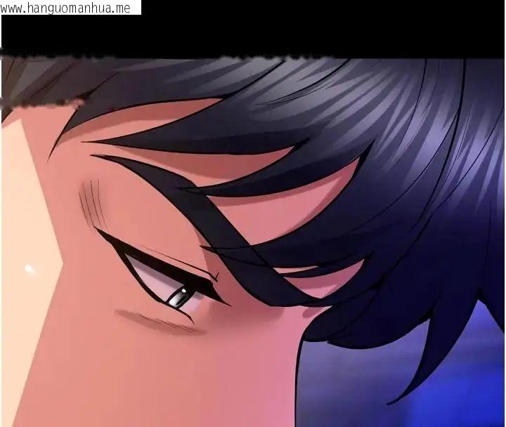 韩国漫画狱火重生韩漫_狱火重生-第73话-妳在这里只配当只母狗在线免费阅读-韩国漫画-第102张图片