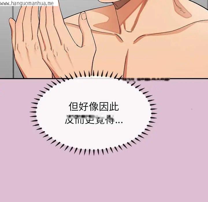 韩国漫画公主殿下要收种子啦！/公主抢孕大作战韩漫_公主殿下要收种子啦！/公主抢孕大作战-第38话在线免费阅读-韩国漫画-第51张图片