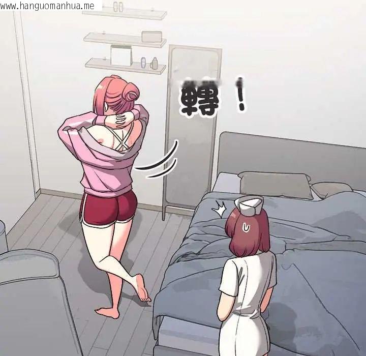 韩国漫画缺德邻居难相处韩漫_缺德邻居难相处-第89话在线免费阅读-韩国漫画-第131张图片