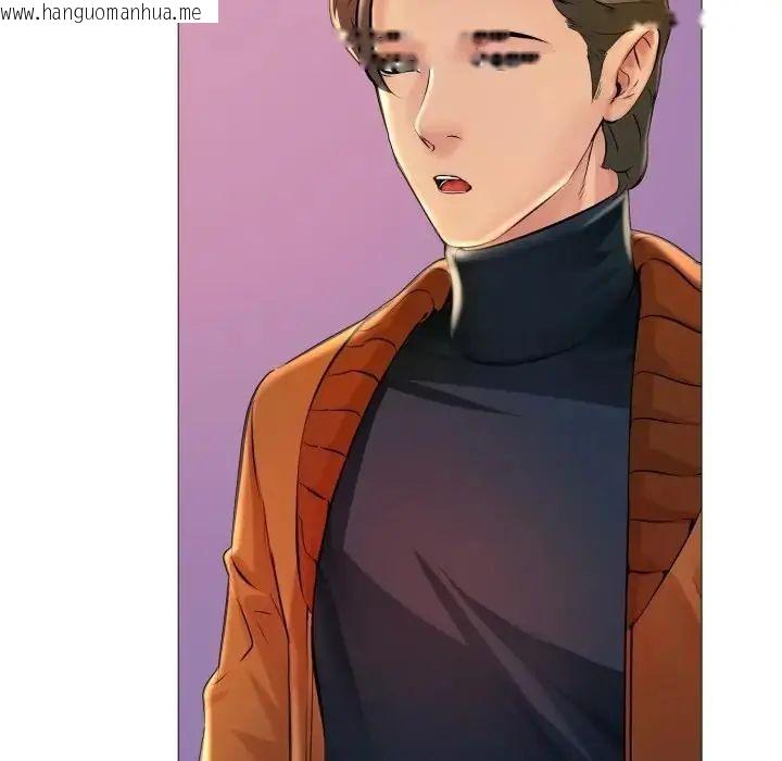韩国漫画难解的三角关系韩漫_难解的三角关系-第24话在线免费阅读-韩国漫画-第115张图片