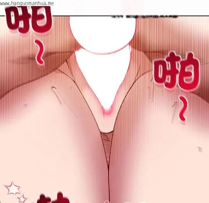 韩国漫画小姐由我来守护韩漫_小姐由我来守护-第26话在线免费阅读-韩国漫画-第102张图片