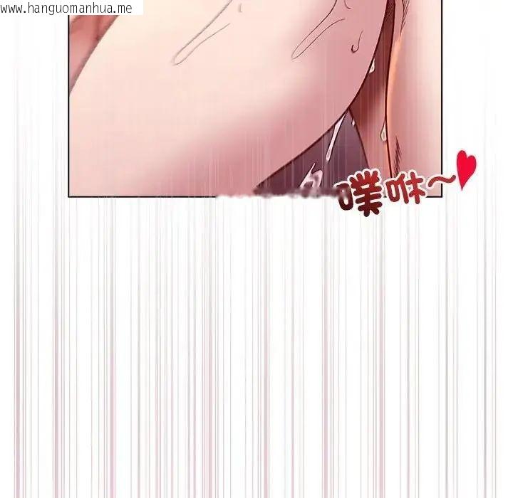 韩国漫画小姐由我来守护韩漫_小姐由我来守护-第26话在线免费阅读-韩国漫画-第128张图片
