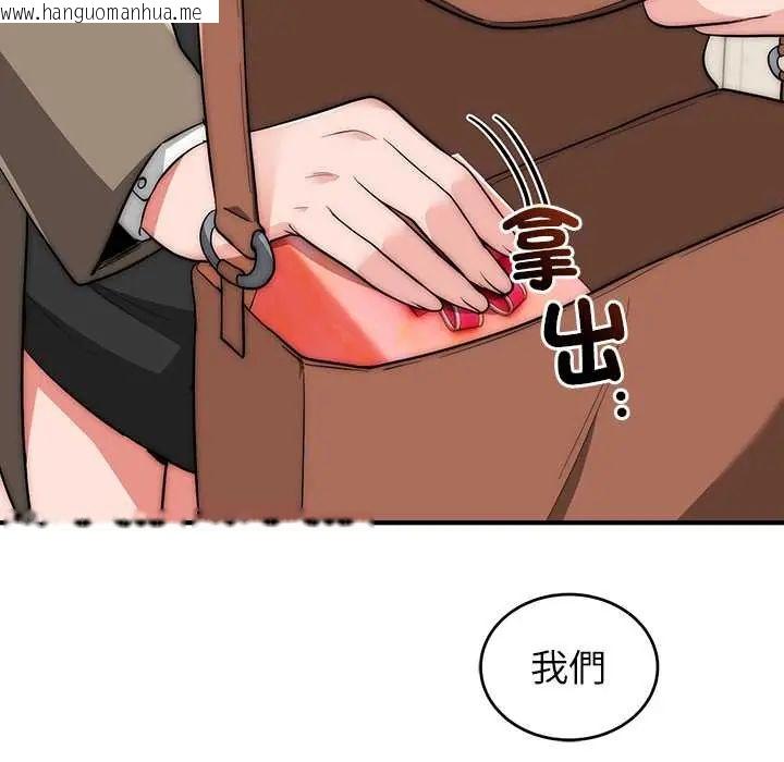 韩国漫画神雕闯都市/强雕：都市润女传说韩漫_神雕闯都市/强雕：都市润女传说-第46话在线免费阅读-韩国漫画-第140张图片
