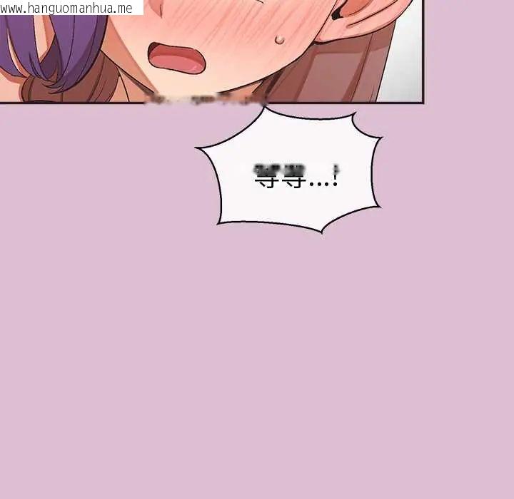 韩国漫画公主殿下要收种子啦！/公主抢孕大作战韩漫_公主殿下要收种子啦！/公主抢孕大作战-第38话在线免费阅读-韩国漫画-第95张图片