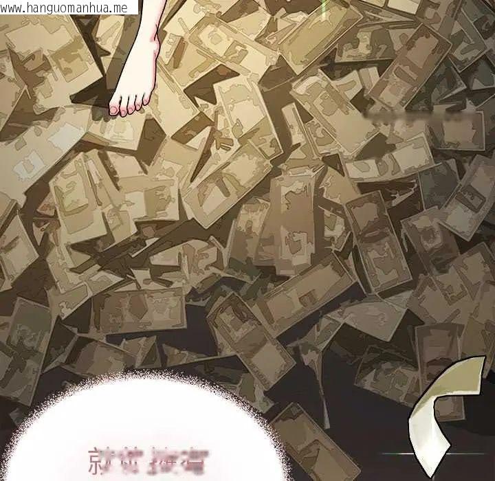 韩国漫画缺德邻居难相处韩漫_缺德邻居难相处-第89话在线免费阅读-韩国漫画-第43张图片