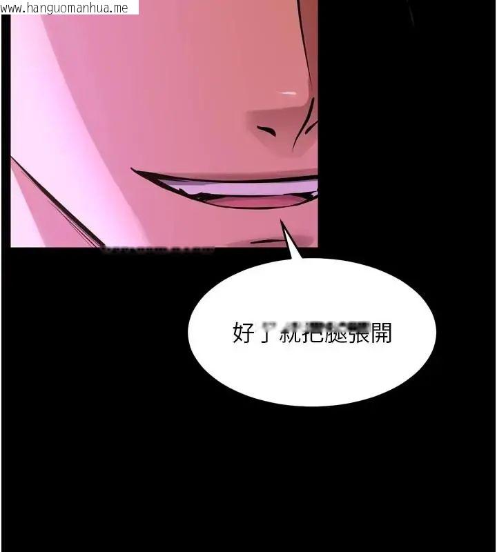 韩国漫画狱火重生韩漫_狱火重生-第73话-妳在这里只配当只母狗在线免费阅读-韩国漫画-第127张图片