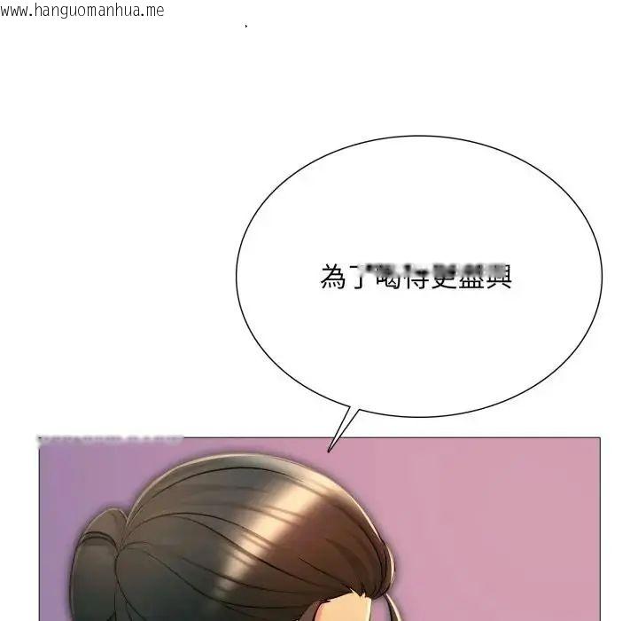 韩国漫画难解的三角关系韩漫_难解的三角关系-第24话在线免费阅读-韩国漫画-第121张图片