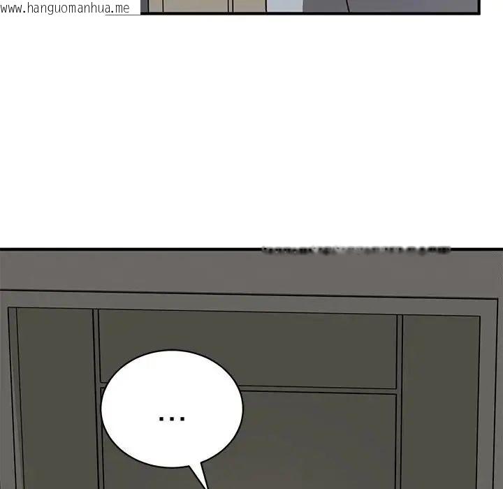 韩国漫画魔法少女退役后韩漫_魔法少女退役后-第22话在线免费阅读-韩国漫画-第7张图片