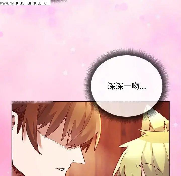 韩国漫画小姐由我来守护韩漫_小姐由我来守护-第26话在线免费阅读-韩国漫画-第74张图片