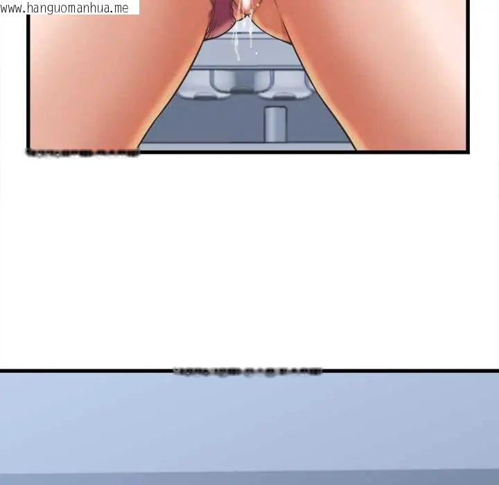 韩国漫画她们的夜晚属于我/与人妻有个秘密韩漫_她们的夜晚属于我/与人妻有个秘密-第47话在线免费阅读-韩国漫画-第55张图片