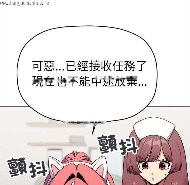 韩国漫画缺德邻居难相处韩漫_缺德邻居难相处-第89话在线免费阅读-韩国漫画-第27张图片