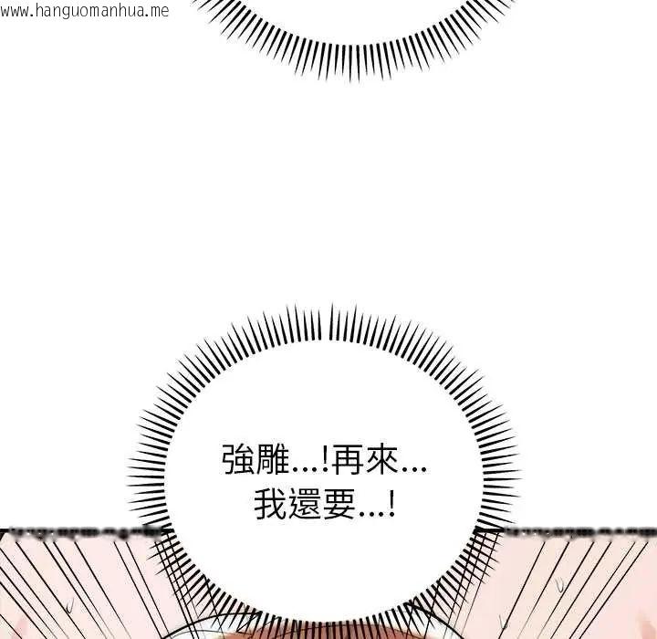 韩国漫画神雕闯都市/强雕：都市润女传说韩漫_神雕闯都市/强雕：都市润女传说-第46话在线免费阅读-韩国漫画-第41张图片