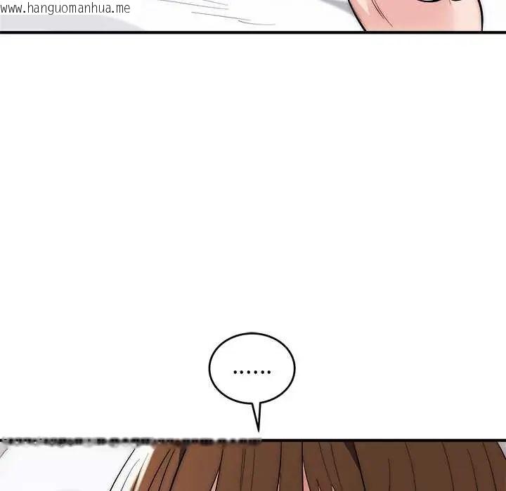韩国漫画神雕闯都市/强雕：都市润女传说韩漫_神雕闯都市/强雕：都市润女传说-第46话在线免费阅读-韩国漫画-第66张图片