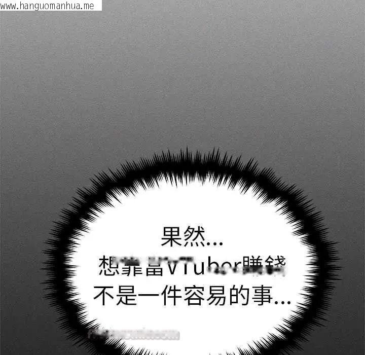 韩国漫画缺德邻居难相处韩漫_缺德邻居难相处-第89话在线免费阅读-韩国漫画-第30张图片