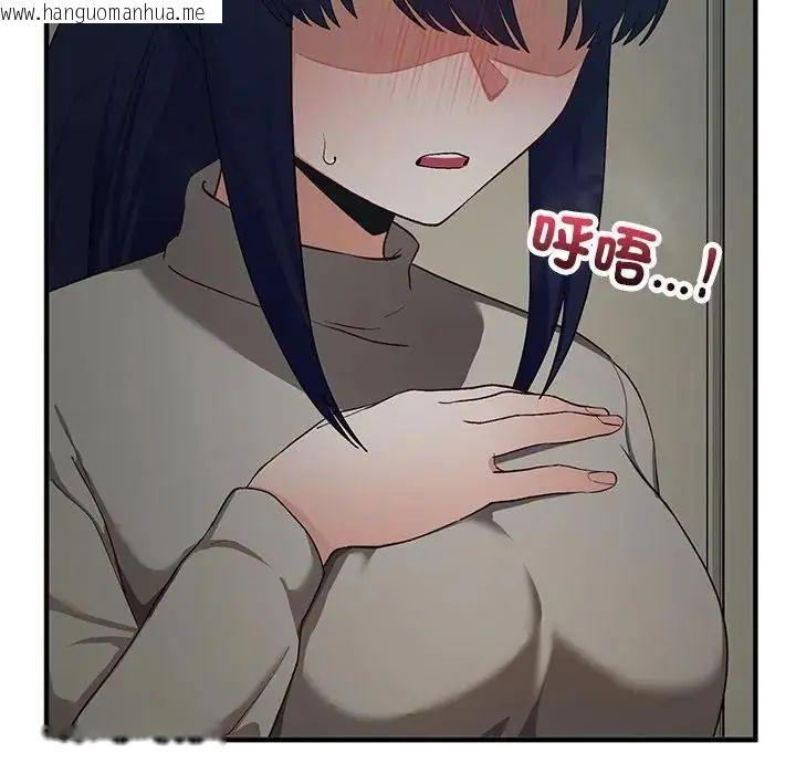 韩国漫画魔法少女退役后韩漫_魔法少女退役后-第22话在线免费阅读-韩国漫画-第10张图片