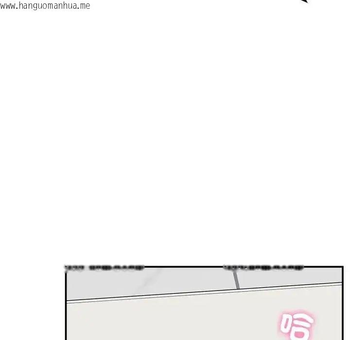 韩国漫画超导体觉醒/超导体大叔韩漫_超导体觉醒/超导体大叔-第44话在线免费阅读-韩国漫画-第61张图片