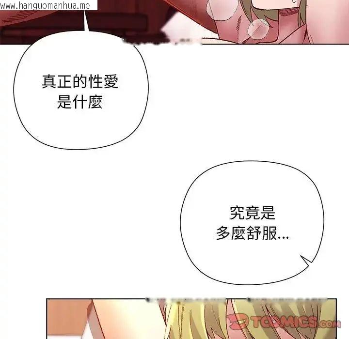 韩国漫画小姐由我来守护韩漫_小姐由我来守护-第26话在线免费阅读-韩国漫画-第57张图片