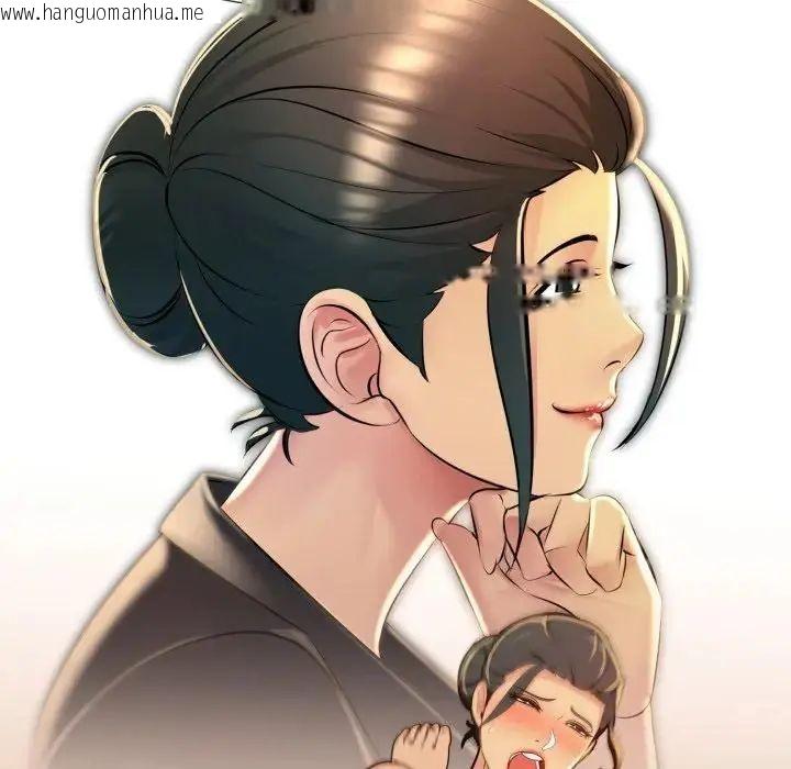 韩国漫画难解的三角关系韩漫_难解的三角关系-第24话在线免费阅读-韩国漫画-第25张图片