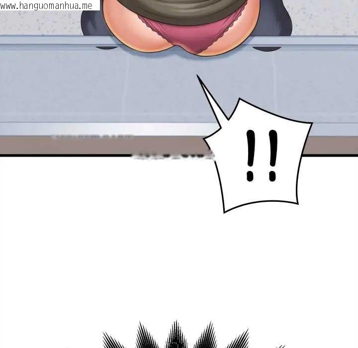 韩国漫画她们的夜晚属于我/与人妻有个秘密韩漫_她们的夜晚属于我/与人妻有个秘密-第47话在线免费阅读-韩国漫画-第70张图片