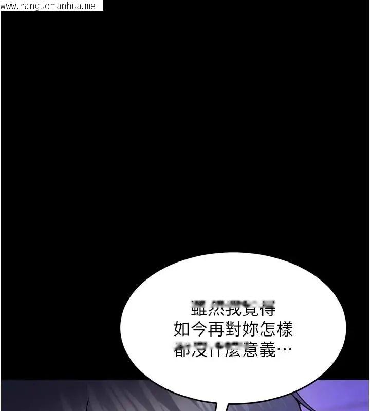 韩国漫画狱火重生韩漫_狱火重生-第73话-妳在这里只配当只母狗在线免费阅读-韩国漫画-第83张图片