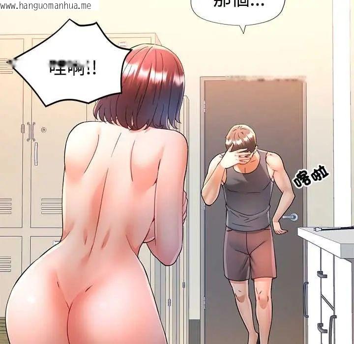 韩国漫画可以爱你吗/似曾相识的她韩漫_可以爱你吗/似曾相识的她-第109话在线免费阅读-韩国漫画-第71张图片