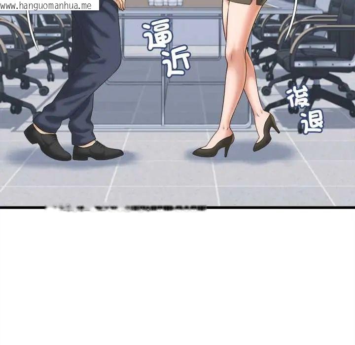 韩国漫画她们的夜晚属于我/与人妻有个秘密韩漫_她们的夜晚属于我/与人妻有个秘密-第47话在线免费阅读-韩国漫画-第18张图片