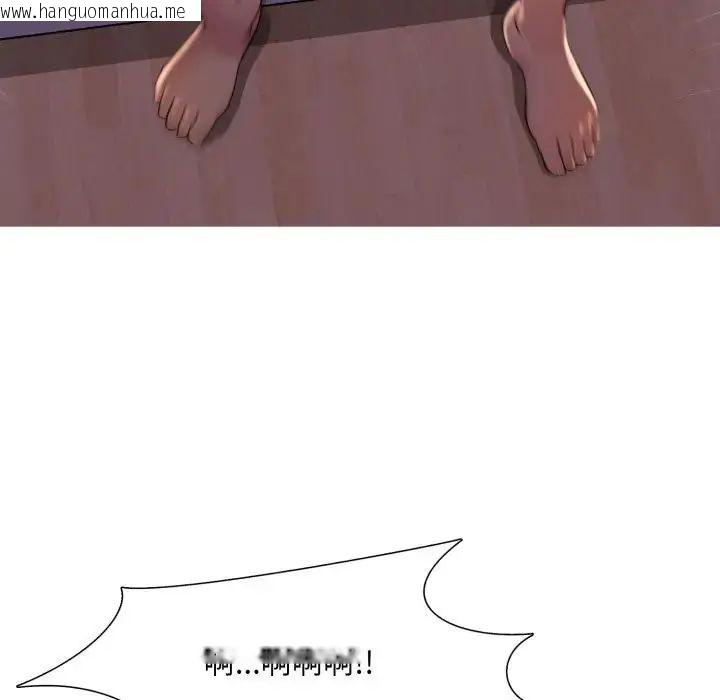 韩国漫画难解的三角关系韩漫_难解的三角关系-第24话在线免费阅读-韩国漫画-第73张图片