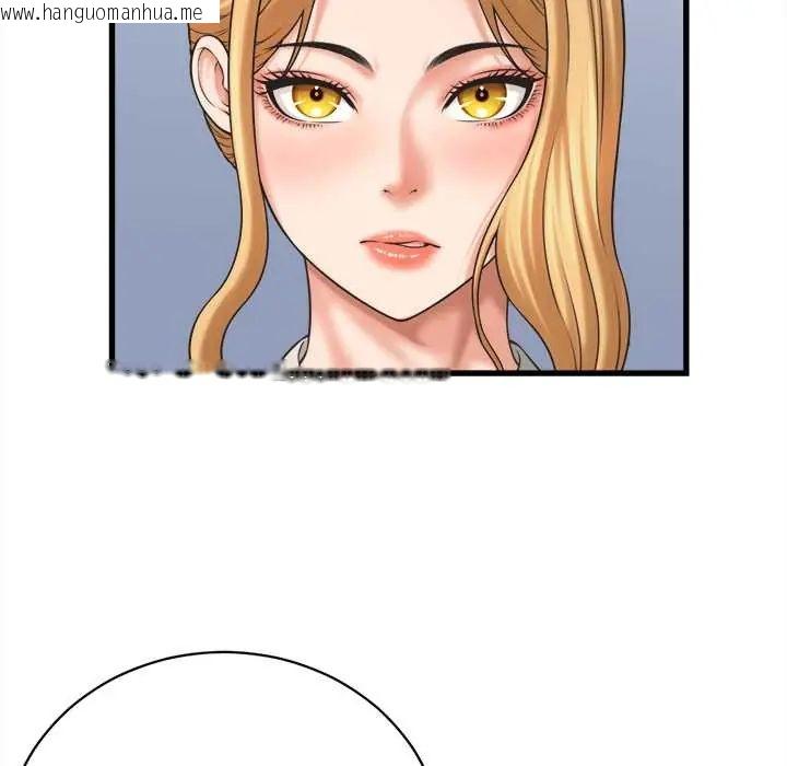 韩国漫画她们的夜晚属于我/与人妻有个秘密韩漫_她们的夜晚属于我/与人妻有个秘密-第47话在线免费阅读-韩国漫画-第16张图片