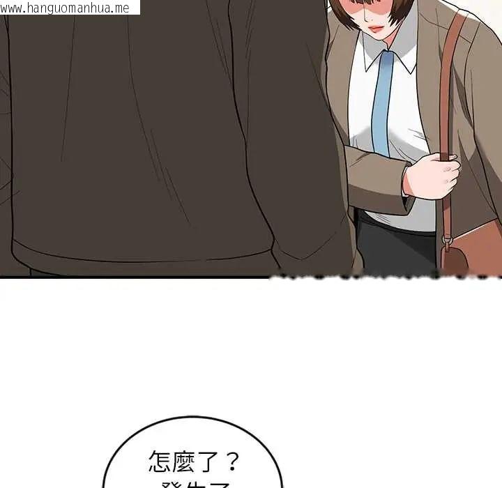 韩国漫画神雕闯都市/强雕：都市润女传说韩漫_神雕闯都市/强雕：都市润女传说-第46话在线免费阅读-韩国漫画-第126张图片