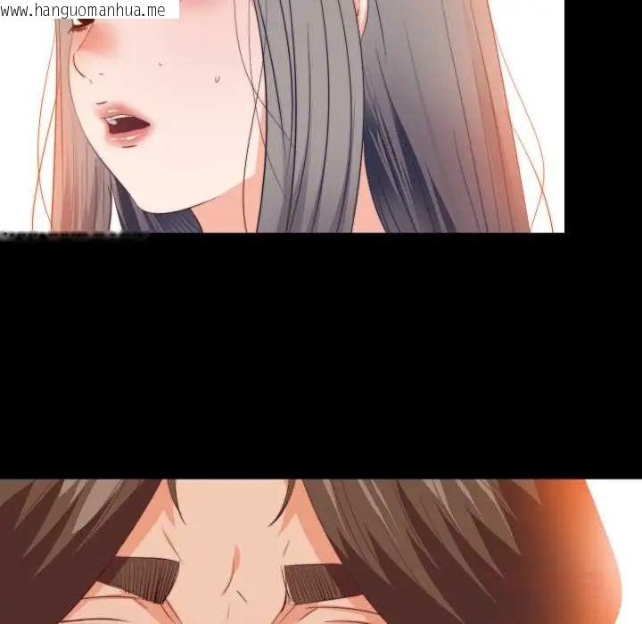 韩国漫画无法上色的关系/爱上弟子韩漫_无法上色的关系/爱上弟子-第31话在线免费阅读-韩国漫画-第86张图片