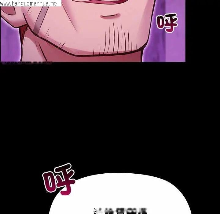 韩国漫画迷雾深处的诱惑/XX地下城韩漫_迷雾深处的诱惑/XX地下城-第28话在线免费阅读-韩国漫画-第67张图片