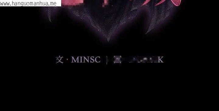 韩国漫画迷雾深处的诱惑/XX地下城韩漫_迷雾深处的诱惑/XX地下城-第28话在线免费阅读-韩国漫画-第181张图片