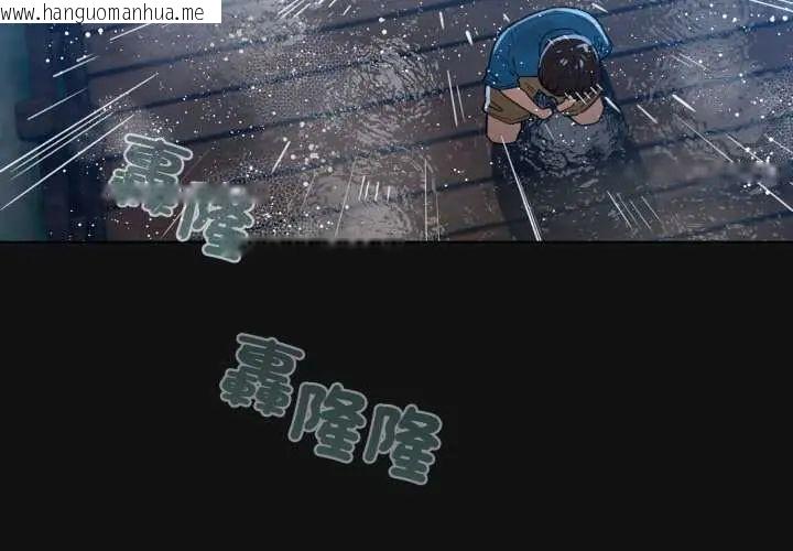 韩国漫画配角的生存任务韩漫_配角的生存任务-第70话在线免费阅读-韩国漫画-第4张图片