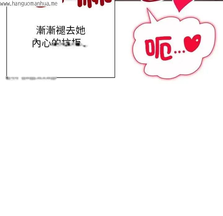 韩国漫画小姐由我来守护韩漫_小姐由我来守护-第26话在线免费阅读-韩国漫画-第53张图片